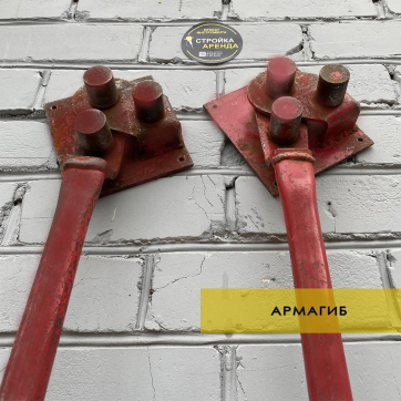  в прокат в Смоленске. У нас лучшая цена за сутки! Возможность взять в аренду с выгодной скидкой до 40% при экспресс доставке 24/7. И помните, ночью стоимость еще дешевле на 30%! #арендапрокат #виброплита #выгодно