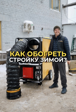  в прокат в Смоленске. У нас лучшая цена за сутки! Возможность взять в аренду с выгодной скидкой до 40% при экспресс доставке 24/7. И помните, ночью стоимость еще дешевле на 30%! #арендапрокат #виброплита #выгодно