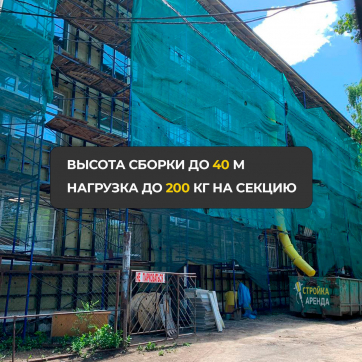  в прокат в Смоленске. У нас лучшая цена за сутки! Возможность взять в аренду с выгодной скидкой до 40% при экспресс доставке 24/7. И помните, ночью стоимость еще дешевле на 30%! #арендапрокат #виброплита #выгодно
