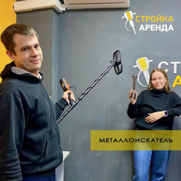  в прокат в Смоленске. У нас лучшая цена за сутки! Возможность взять в аренду с выгодной скидкой до 40% при экспресс доставке 24/7. И помните, ночью стоимость еще дешевле на 30%! #арендапрокат #виброплита #выгодно