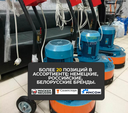  в прокат в Смоленске. У нас лучшая цена за сутки! Возможность взять в аренду с выгодной скидкой до 40% при экспресс доставке 24/7. И помните, ночью стоимость еще дешевле на 30%! #арендапрокат #виброплита #выгодно