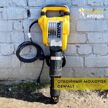  в прокат в Смоленске. У нас лучшая цена за сутки! Возможность взять в аренду с выгодной скидкой до 40% при экспресс доставке 24/7. И помните, ночью стоимость еще дешевле на 30%! #арендапрокат #виброплита #выгодно