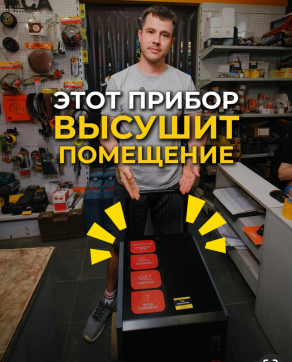  в прокат в Смоленске. У нас лучшая цена за сутки! Возможность взять в аренду с выгодной скидкой до 40% при экспресс доставке 24/7. И помните, ночью стоимость еще дешевле на 30%! #арендапрокат #виброплита #выгодно