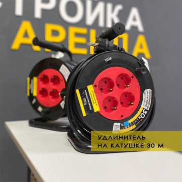  в прокат в Смоленске. У нас лучшая цена за сутки! Возможность взять в аренду с выгодной скидкой до 40% при экспресс доставке 24/7. И помните, ночью стоимость еще дешевле на 30%! #арендапрокат #виброплита #выгодно