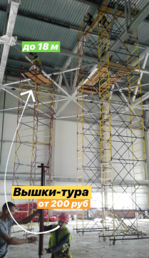  в прокат в Смоленске. У нас лучшая цена за сутки! Возможность взять в аренду с выгодной скидкой до 40% при экспресс доставке 24/7. И помните, ночью стоимость еще дешевле на 30%! #арендапрокат #виброплита #выгодно
