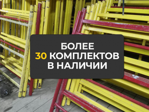 в прокат в Смоленске. У нас лучшая цена за сутки! Возможность взять в аренду с выгодной скидкой до 40% при экспресс доставке 24/7. И помните, ночью стоимость еще дешевле на 30%! #арендапрокат #виброплита #выгодно